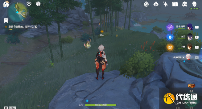 原神千里寻音迹难觅攻略 千里寻音迹难觅任务通关详情[多图]图片3