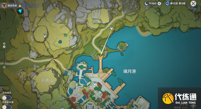 原神千里寻音迹难觅攻略 千里寻音迹难觅任务通关详情[多图]图片4