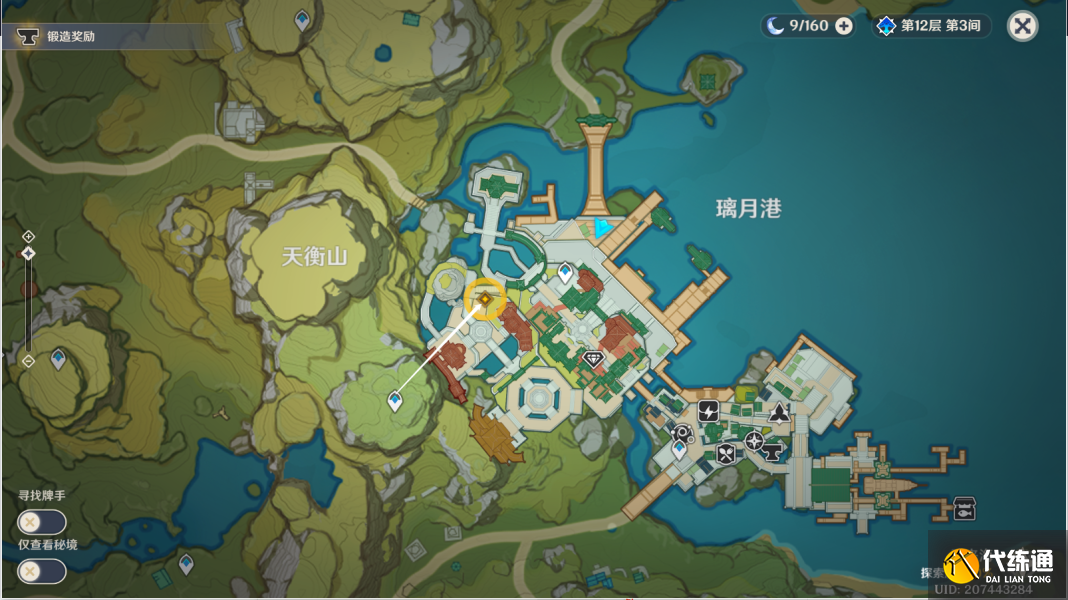 原神千里寻音迹难觅攻略 千里寻音迹难觅任务通关详情[多图]图片7