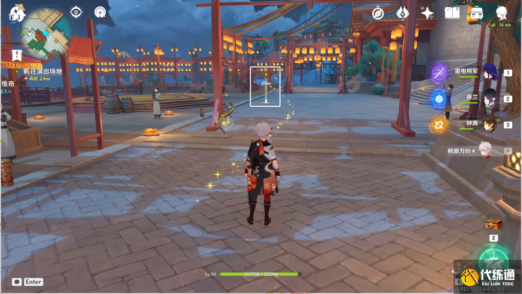 原神千里寻音迹难觅攻略 千里寻音迹难觅任务通关详情[多图]图片13