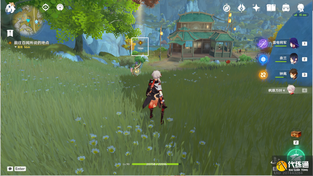 原神千里寻音迹难觅攻略 千里寻音迹难觅任务通关详情[多图]图片15