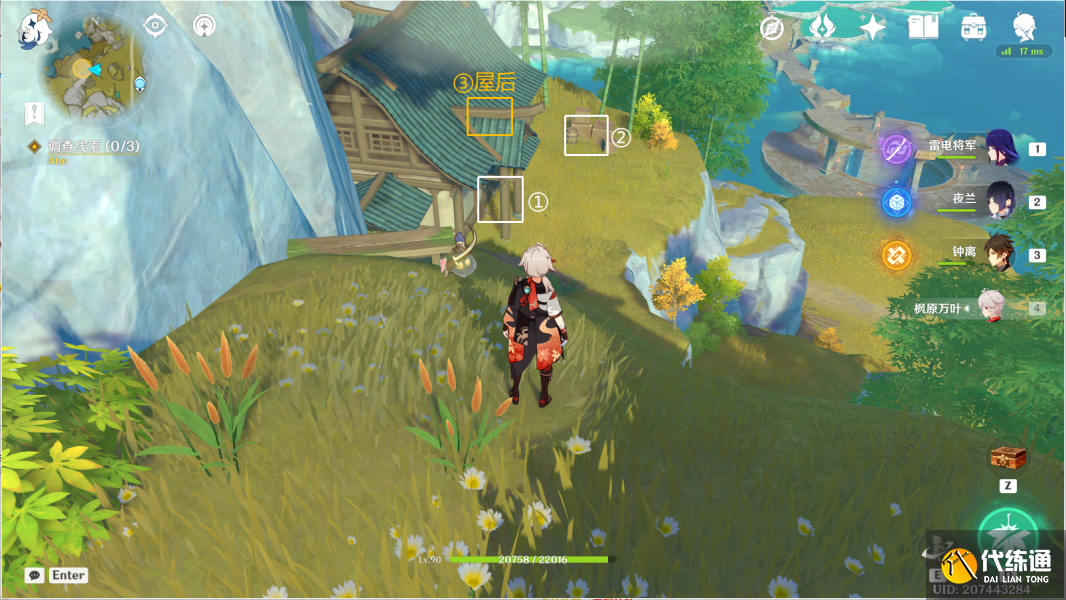 原神千里寻音迹难觅攻略 千里寻音迹难觅任务通关详情[多图]图片16