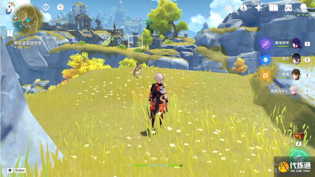 原神千里寻音迹难觅攻略 千里寻音迹难觅任务通关详情[多图]图片19