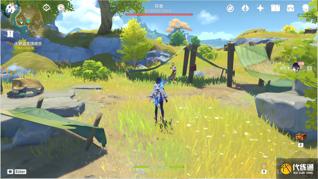 原神千里寻音迹难觅攻略 千里寻音迹难觅任务通关详情[多图]图片20