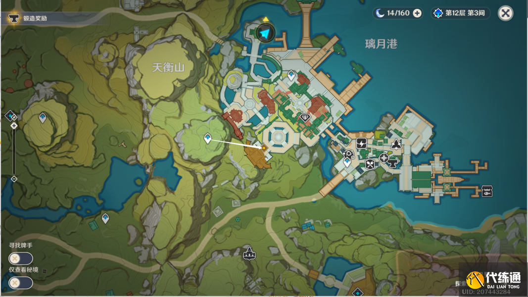 原神千里寻音迹难觅攻略 千里寻音迹难觅任务通关详情[多图]图片21