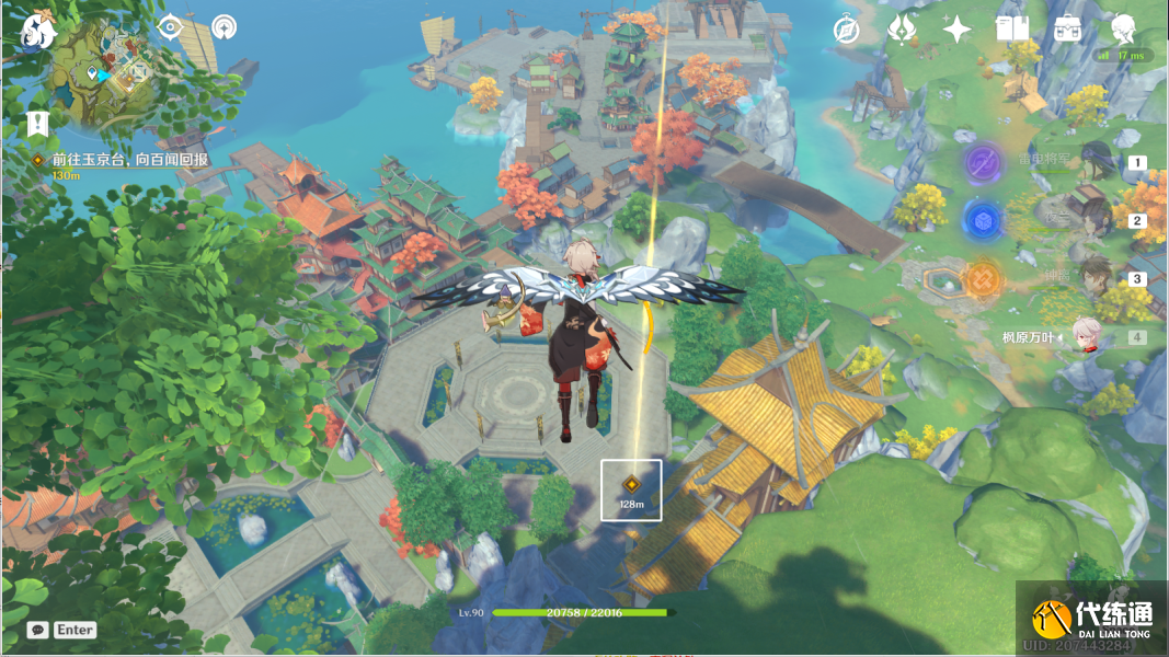 原神千里寻音迹难觅攻略 千里寻音迹难觅任务通关详情[多图]图片22