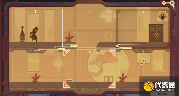 原神纸映成戏攻略大全 纸映成戏1-4天全关卡图文通关攻略[多图]图片9