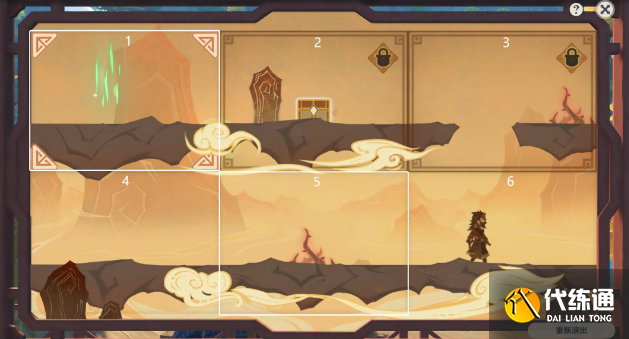 原神纸映成戏攻略大全 纸映成戏1-4天全关卡图文通关攻略[多图]图片20