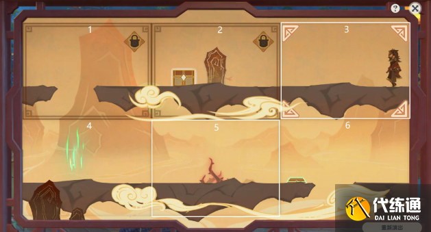 原神纸映成戏攻略大全 纸映成戏1-4天全关卡图文通关攻略[多图]图片25