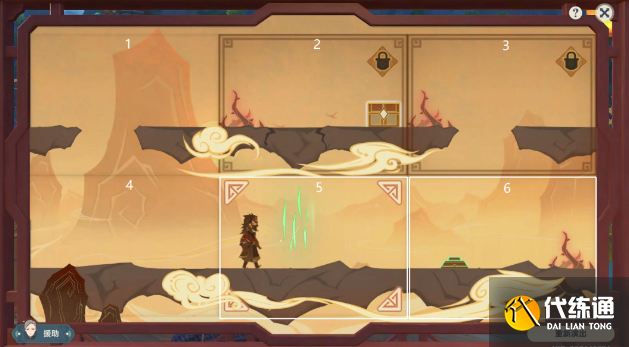 原神纸映成戏攻略大全 纸映成戏1-4天全关卡图文通关攻略[多图]图片26