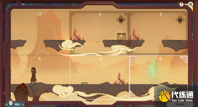 原神纸映成戏攻略大全 纸映成戏1-4天全关卡图文通关攻略[多图]图片29