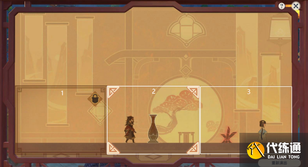 原神纸映成戏攻略大全 纸映成戏1-4天全关卡图文通关攻略[多图]图片42