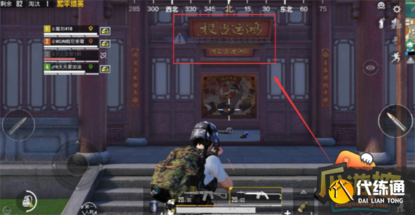 和平精英对局内年画交互一次攻略