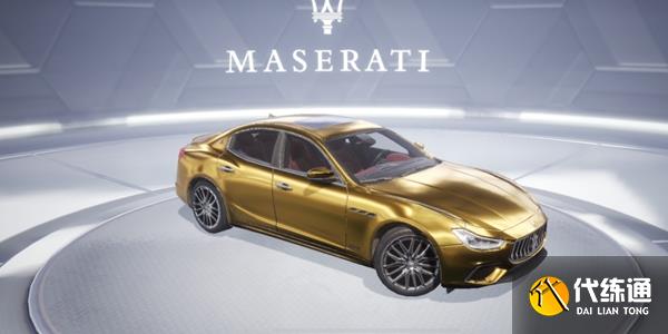 和平精英玛莎拉蒂2023年会返场吗 玛莎拉蒂皮肤2023返场时间[多图]图片1