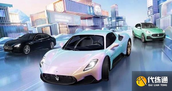 和平精英玛莎拉蒂2023年会返场吗 玛莎拉蒂皮肤2023返场时间[多图]图片6