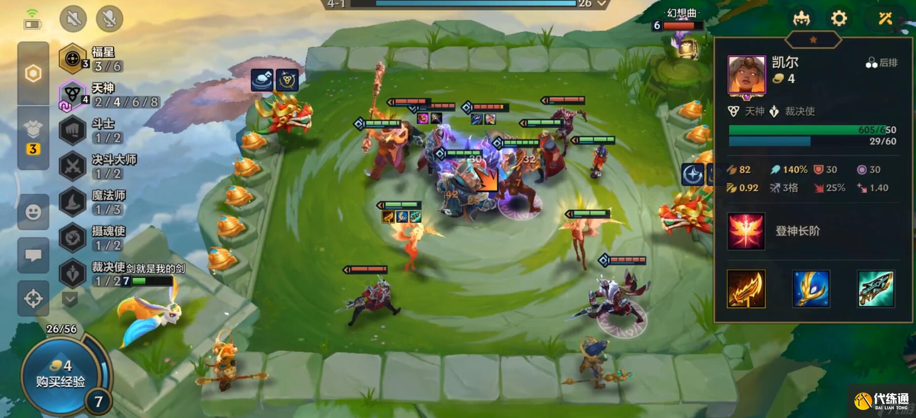 金铲铲之战开局怎么选阵容 金铲铲之战开局选什么英雄最好