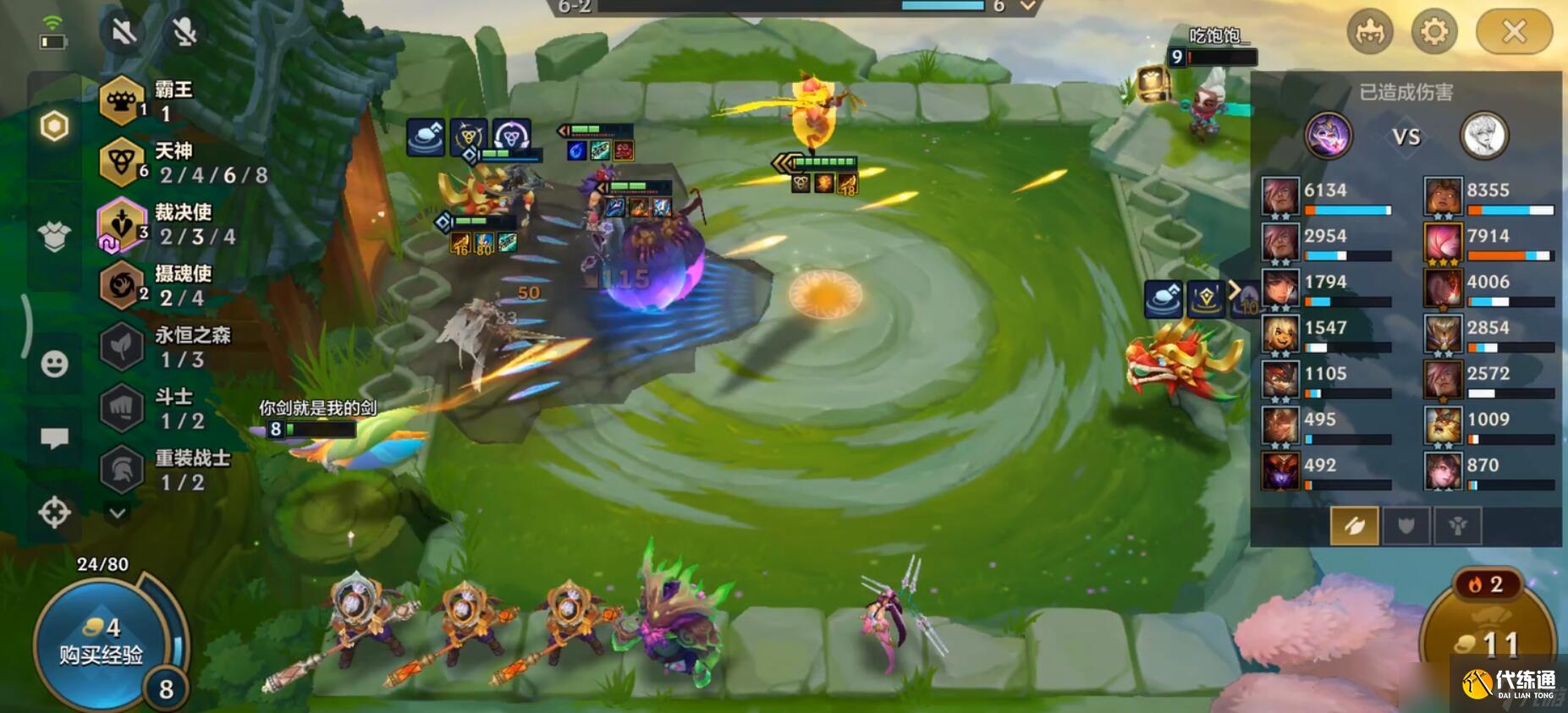 金铲铲之战开局怎么选阵容 金铲铲之战开局选什么英雄最好