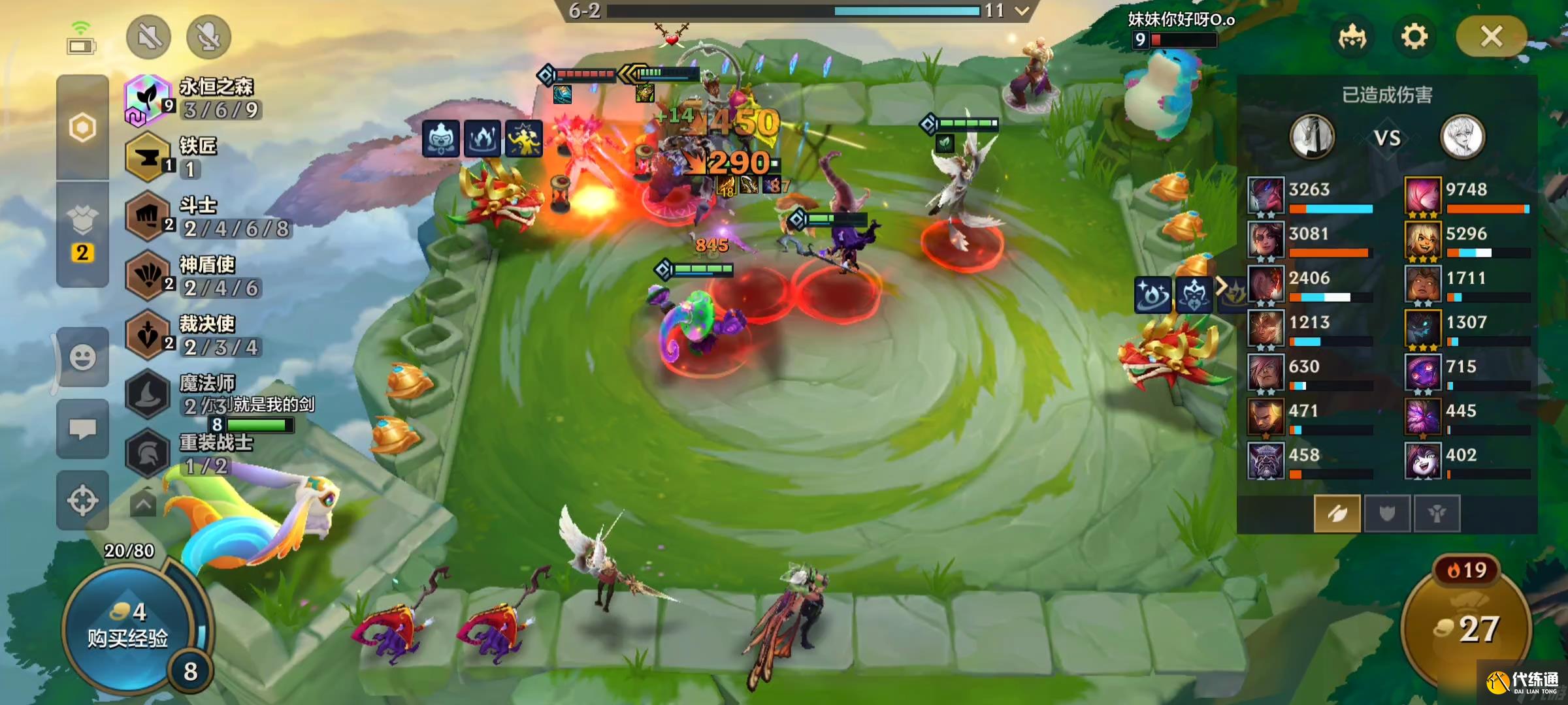 金铲铲之战开局怎么选阵容 金铲铲之战开局选什么英雄最好