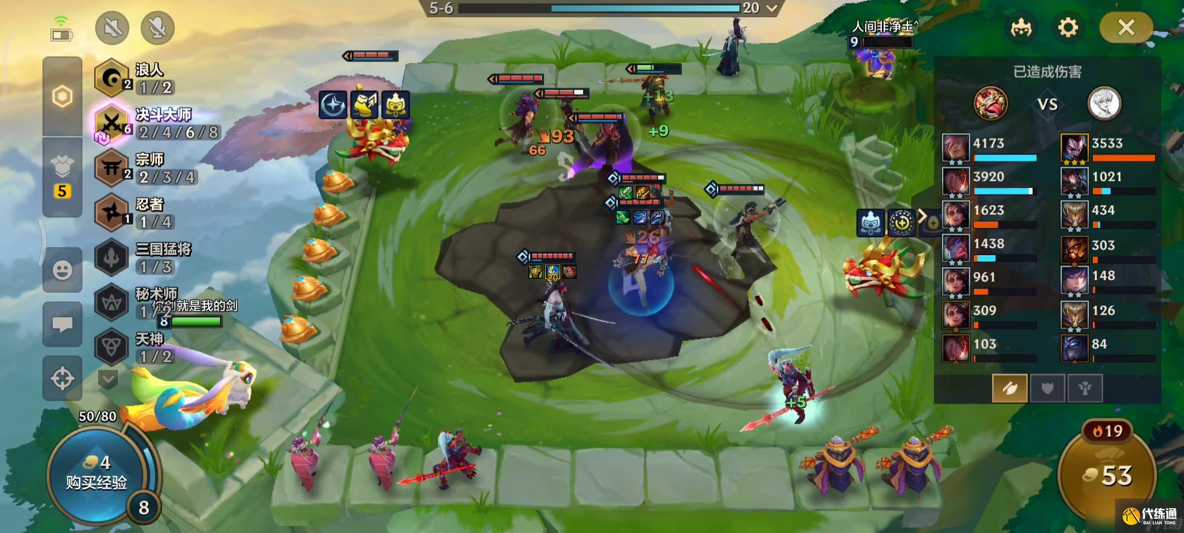 金铲铲之战开局怎么选阵容 金铲铲之战开局选什么英雄最好