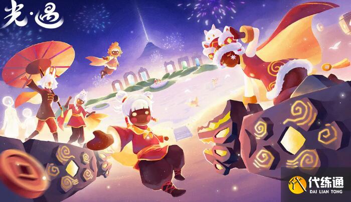 1675128536134353.jpg 光遇有哪些季节.jpg