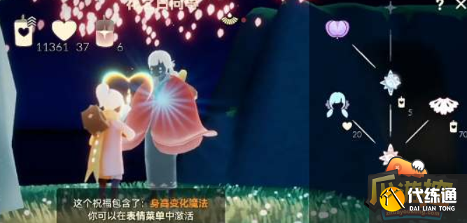 光遇2023樱花头复刻时间 光遇2023樱花头复刻时间