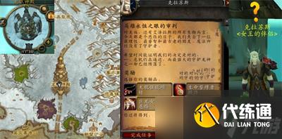 魔兽世界怀旧服wlk英雄永恒之眼的审判怎么做？