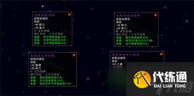 魔兽世界怀旧服wlk英雄永恒之眼的审判怎么做？