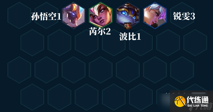 《金铲铲之战》S8波比主C阵容指南