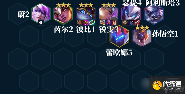 《金铲铲之战》S8波比主C阵容指南