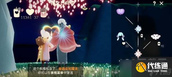 《光遇》樱花双马尾发型复刻时间一览
