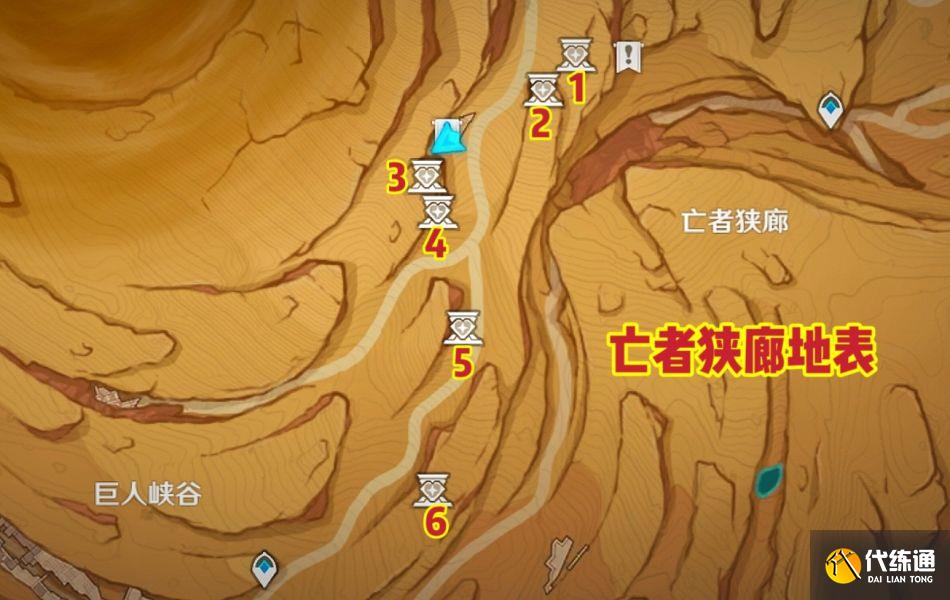 原神圣章石位置大全一览 3.4圣章石全收集路线图[多图]图片145