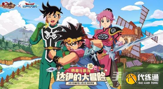 《坎公骑冠剑》裂痕积分活动 《坎公骑冠剑》裂痕积分活动