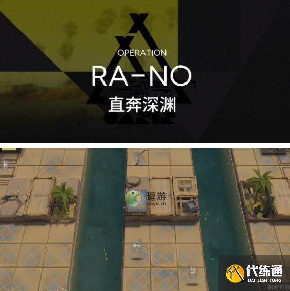 明日方舟生息演算水资源获取方法介绍