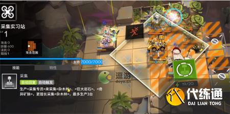 明日方舟生息演算木头获取攻略