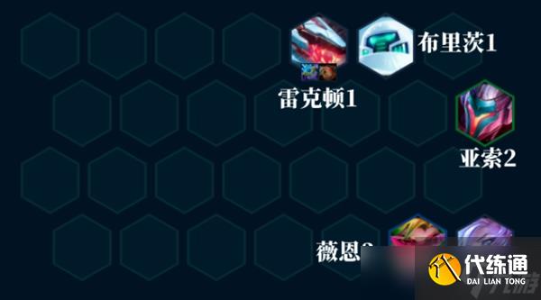 金铲铲之战精英战士6源计划阵容攻略 金铲铲之战精英战士6源计划怎么玩