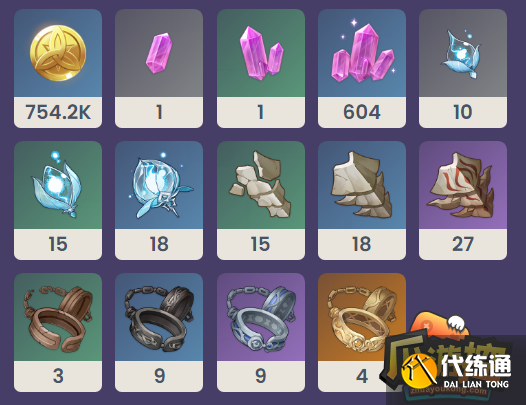 原神饰铁之花升级材料有哪些