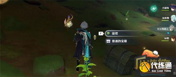 原神神秘的剪贴簿15位置一览