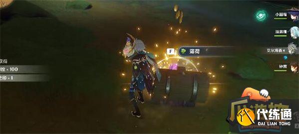 原神神秘的剪贴簿15位置一览