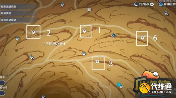 原神无名之城的过往任务攻略 原神无名之城的过往任务攻略