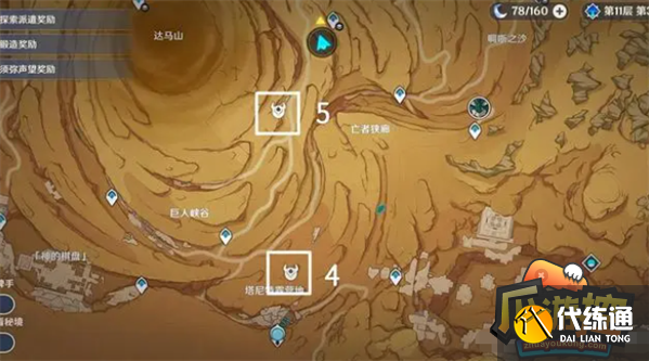 原神无名之城的过往任务攻略 原神无名之城的过往任务攻略