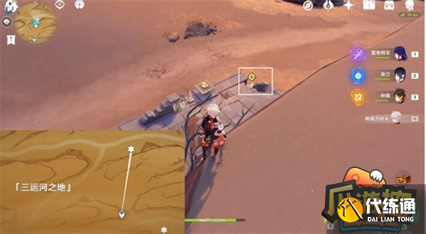 原神无名之城的过往任务攻略 原神无名之城的过往任务攻略