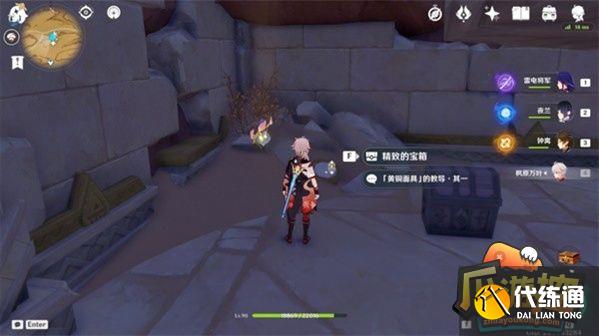 原神无名之城的过往任务攻略 原神无名之城的过往任务攻略