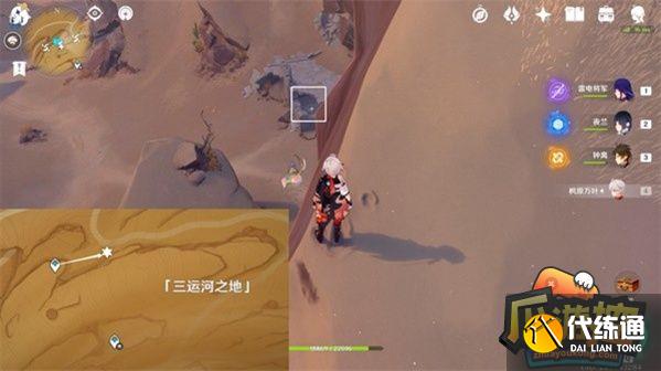 原神无名之城的过往任务攻略 原神无名之城的过往任务攻略