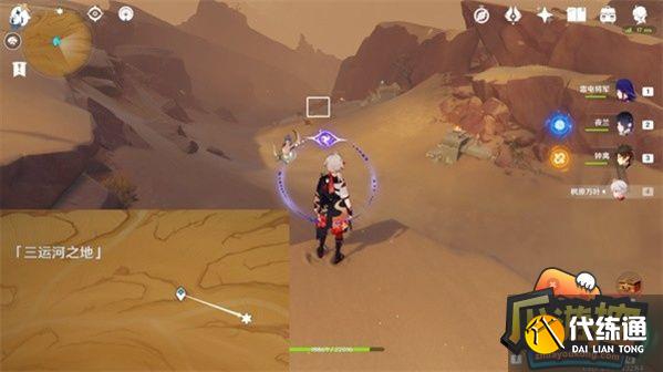 原神无名之城的过往任务攻略