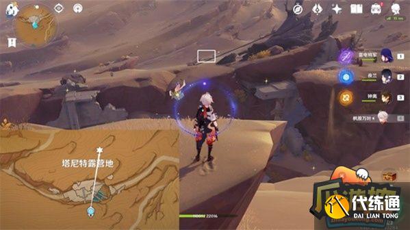 原神无名之城的过往任务攻略