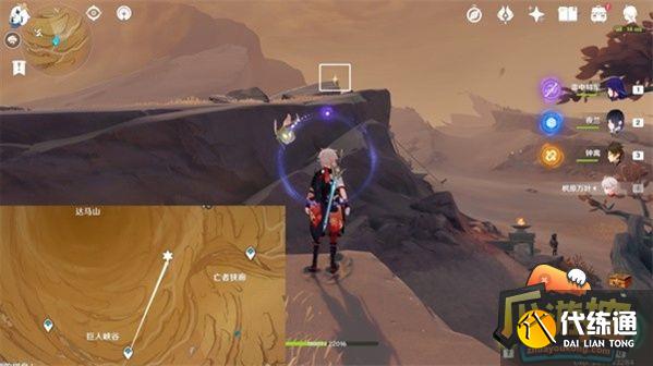 原神无名之城的过往任务攻略