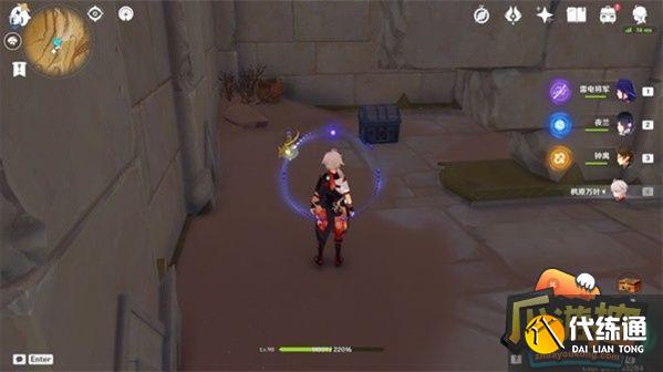 原神无名之城的过往任务攻略