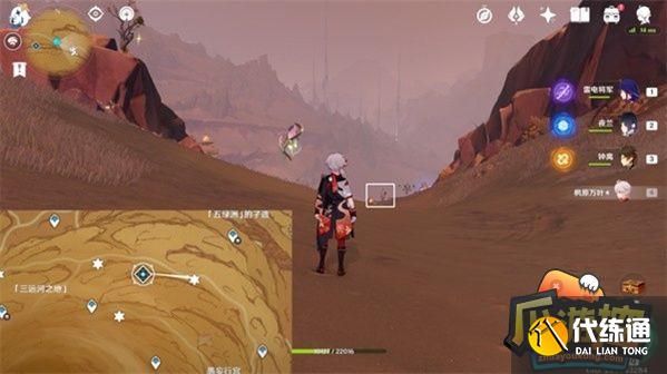 原神无名之城的过往任务攻略