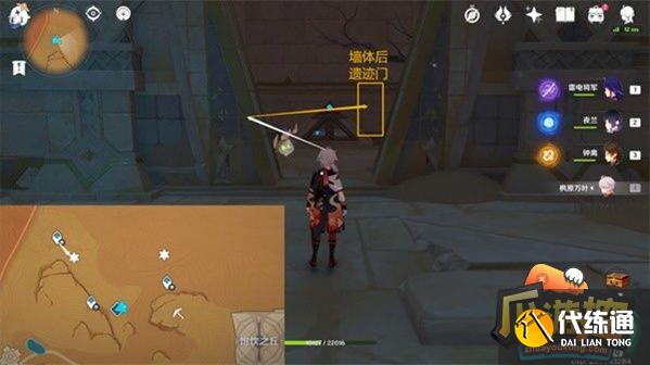 原神无名之城的过往任务攻略