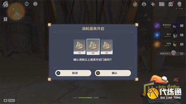 原神无名之城的过往任务攻略